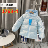 1763- ADIDAS (kids)-size：120-160-29.98USD