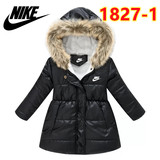 1827-Nike-size：110-150-28.56USD